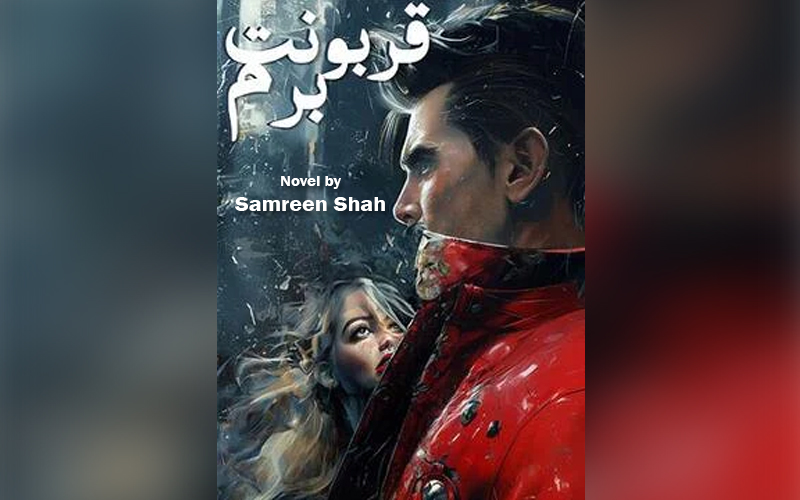 Qarboont e Beram Novel by Samreen Shah